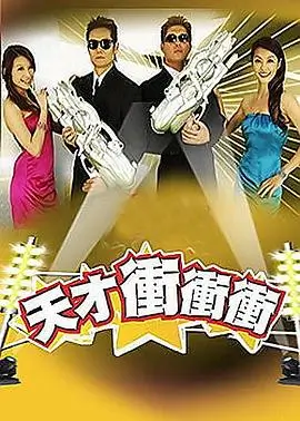 十三邀