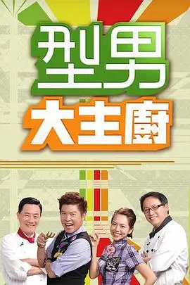 圆桌派