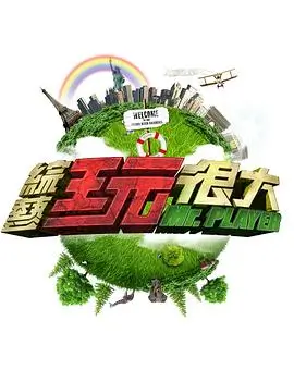 局部